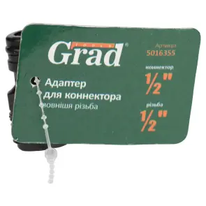 Адаптер для коннектора ½" с внешней резьбой ½" (ABS) GRAD (5016355) №5
