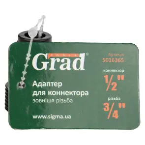 Адаптер для коннектора ½" н/р ¾" (ABS) GRAD (5016365) №5