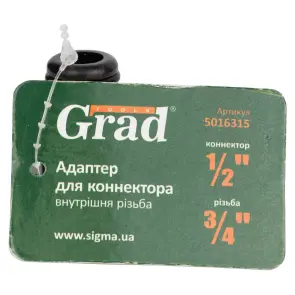 Адаптер для коннектора ½" в/с ¾" (ABS) GRAD (5016315) №5