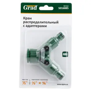 Кран распределительный с адаптерами ½" 2-я выхода в/с ½"×¾" (ABS) GRAD (5016885) №4