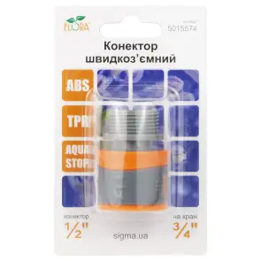 Коннектор ½" быстросъемный на кран в/р ¾" (ABS+TPR) FLORA (5015574) №7