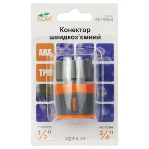 Коннектор ½" быстросъемный на кран в/с ¾" аквастоп (ABS+TPR) FLORA (5015584) №7