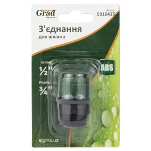 З'єднання для шланга ½"-з/р ¾" (ABS) GRAD (5016415) №8