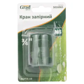 Кран запірний в/р-з/р ¾" (ABS) GRAD (5016965) №5