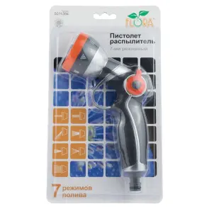 Пістолет-розпилювач 7-ми режимний плаваючий курок (AL+TPR) FLORA (5011394) №7