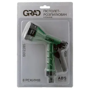Пістолет-розпилювач 8 режимів (АВS) GRAD (5012285) №5