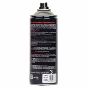 Эмаль аэрозольная акриловая 400мл RAL 9005 черный глянец SIGMA (2736631) №4