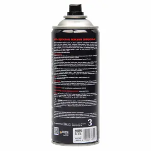 Эмаль аэрозольная акриловая 400мл RAL 1036 золотой глянец SIGMA (2736851) №2