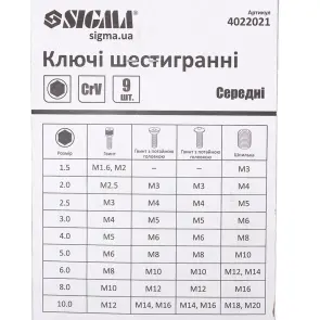 Ключі шестигранні 9шт 1.5-10мм CrV (середні) SIGMA (4022021) №7