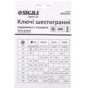 Ключи TORX 9шт T10-T50мм CrV (длинные с отверстием) SIGMA (4022231) №7