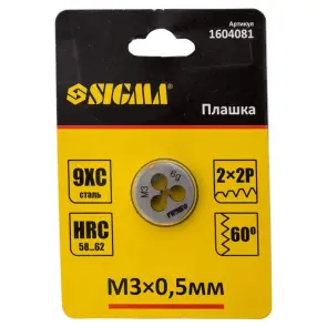 Плашка М3×0.5мм SIGMA (1604081) №3