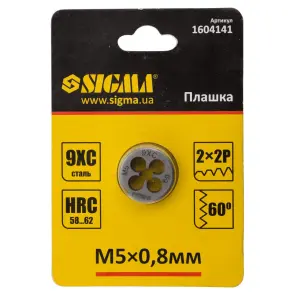 Плашка М5×0.8мм SIGMA (1604141) №3
