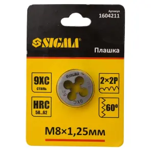 Плашка М8×1.25мм SIGMA (1604211) №3