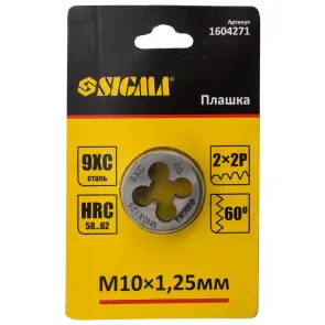 Плашка М10×1.25мм SIGMA (1604271) №3