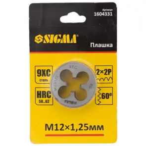 Плашка М12×1.25мм SIGMA (1604331) №3