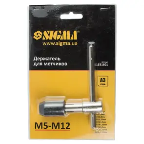 Тримач для мітчиків М5-М12 Т-образний SIGMA (1631601) №3
