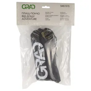 Плащ-пончо от дождя Adventure черный GRAD (9461915) №6
