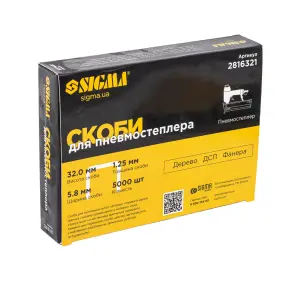 Скобы 32×5.8мм для пневмостеплера 5000шт SIGMA (2816321) №4