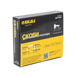 Скобы 8×12.8мм для пневмостеплера 5000шт SIGMA (2817081) №7