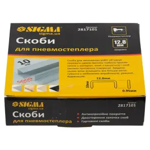 Скобы 10×12.8мм для пневмостеплера 5000шт SIGMA (2817101) №5