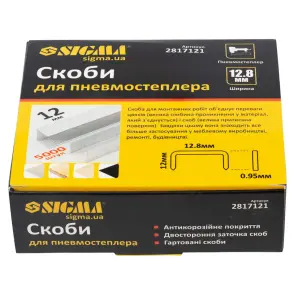 Скобы 12×12.8мм для пневмостеплера 5000шт SIGMA (2817121) №5
