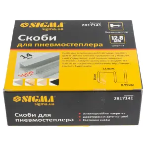 Скоби 14×12.8мм для пневмостеплера 5000шт SIGMA (2817141) №5