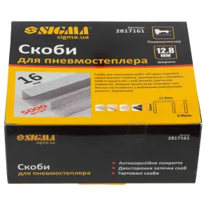 Скобы 16×12.8мм для пневмостеплера 5000шт SIGMA (2817161) №5
