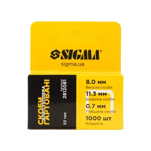 Скобы 8×11.3мм закаленные 1000шт SIGMA (2812081) №7