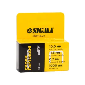 Скобы 10×11.3мм закаленные 1000шт SIGMA (2812101) №1