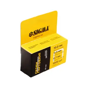 Скобы 10×11.3мм закаленные 1000шт SIGMA (2812101) №2