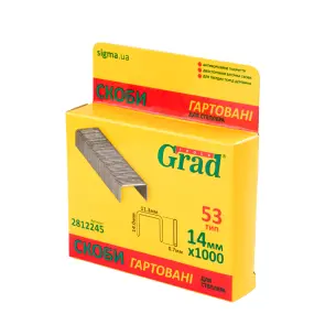 Скоби 14×11.3мм гартовані 1000шт GRAD (2812245) №2
