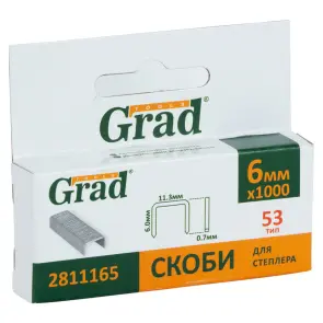 Скоби 6×11.3мм 1000шт GRAD (2811165) №2
