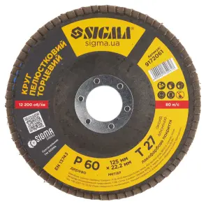 Круг лепестковый торцевой Т27 (прямой) Ø125мм P60 SIGMA (9172061) №2