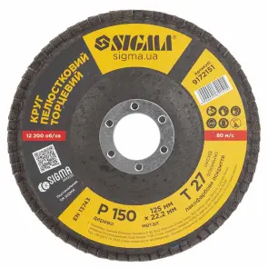 Круг пелюстковий торцевий Т27 (прямий) Ø125мм P150 SIGMA (9172151) №2