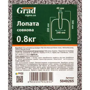 Лопата совкова 360×240×1.3мм 0.8кг порошкове покриття GRAD (5049265) №6