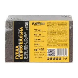 Губка шлифовальная четырехсторонняя угловая 110×90×25мм P150 SIGMA (9130481) №3
