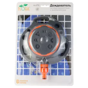 Дощувач на пластиковій базі 8 режимів (ABS) FLORA (5013714) №4