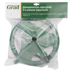 Дощувач круговий 3 ріжка (круглий) (ABS) GRAD (5014345) №7