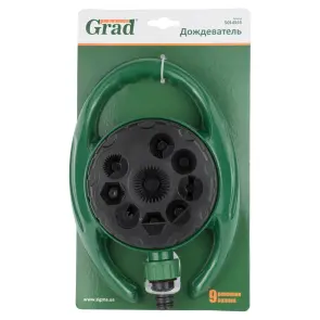 Дощувач 9 режимів (овал) (ABS) GRAD (5014545) №5