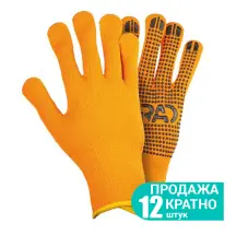 Перчатки трикотажные с точечным ПВХ покрытием утепленные р10 (оранжевые) КРАТНО 12 парам GRAD (9442375)