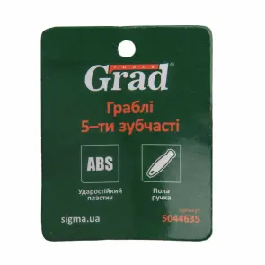Грабли 5-ти зубов (полая ручка) (ABS) GRAD (5044635) №8