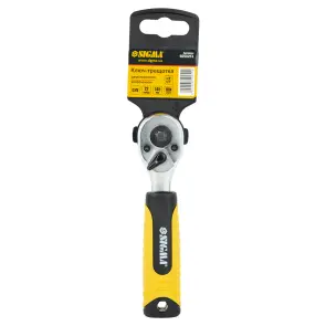 Ключ-трещотка двухсторонняя укороченная 1/4"-1/2" 145мм 72T CrV SIGMA (6050251) №5
