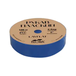 Рукав плоский LayFlat PVC 6" 8бар 100м FLORA (5074484) №1