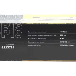 Плиткоріз ручний дві направляючі 400мм SIGMA (8223781) №2