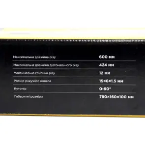 Плиткорез ручной две направляющие 600мм SIGMA (8223801) №2