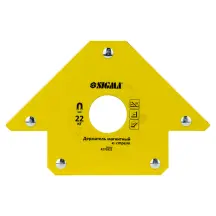 Магнит для сварки стрела 22кг 90×90мм (45°, 90°, 135°) SIGMA (4270321)