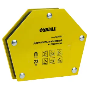 Магніт для зварки трапеція 22кг 90×54×54×43мм (30,45,60,75,90,135°) SIGMA (4270351) №3