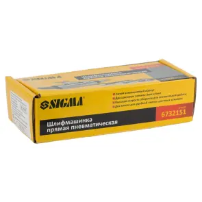 Шлифмашинка прямая пневматическая 25000 об/мин SIGMA (6732151) №7