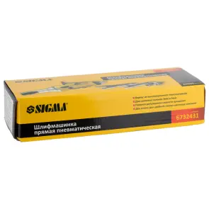 Шлифмашинка прямая пневматическая 20000 об/мин SIGMA (6732431) №8