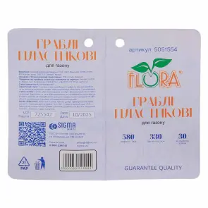Грабли для газона 30 зубцов 580×330мм быстросъемное соединение FLORA (5051554) №3